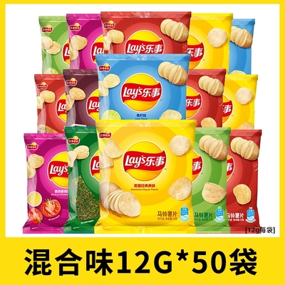 乐事薯片12g单独小包装整箱批发休闲零食品小吃奖励学生烧烤味