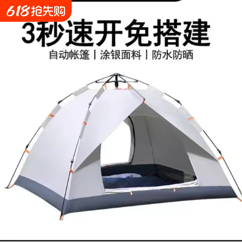 户外帐篷3-4人防晒防雨露营野营装备便携式免搭建工厂