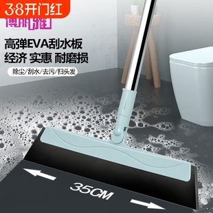 博丽雅刮水扫水扫把浴室刮水器地刮卫生间刮地板扫头发魔术扫把