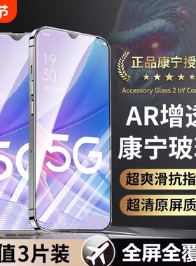 适用oppo钢化膜a97/a93/a95/a96/a91/a92s手机膜a58xa56/a55/a52/a36/a35/a11x/a9a1/a2/a3贴膜活力版高清