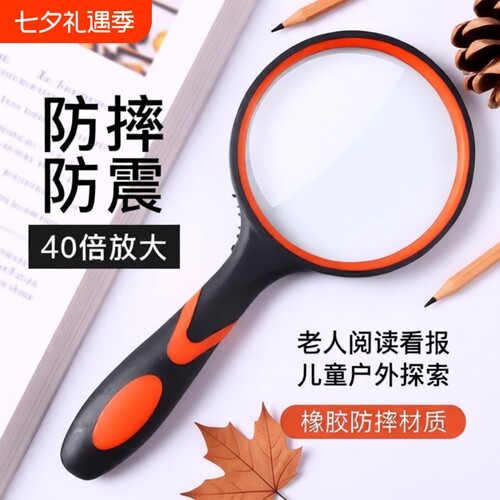 便携式高清放大镜|千人回购
