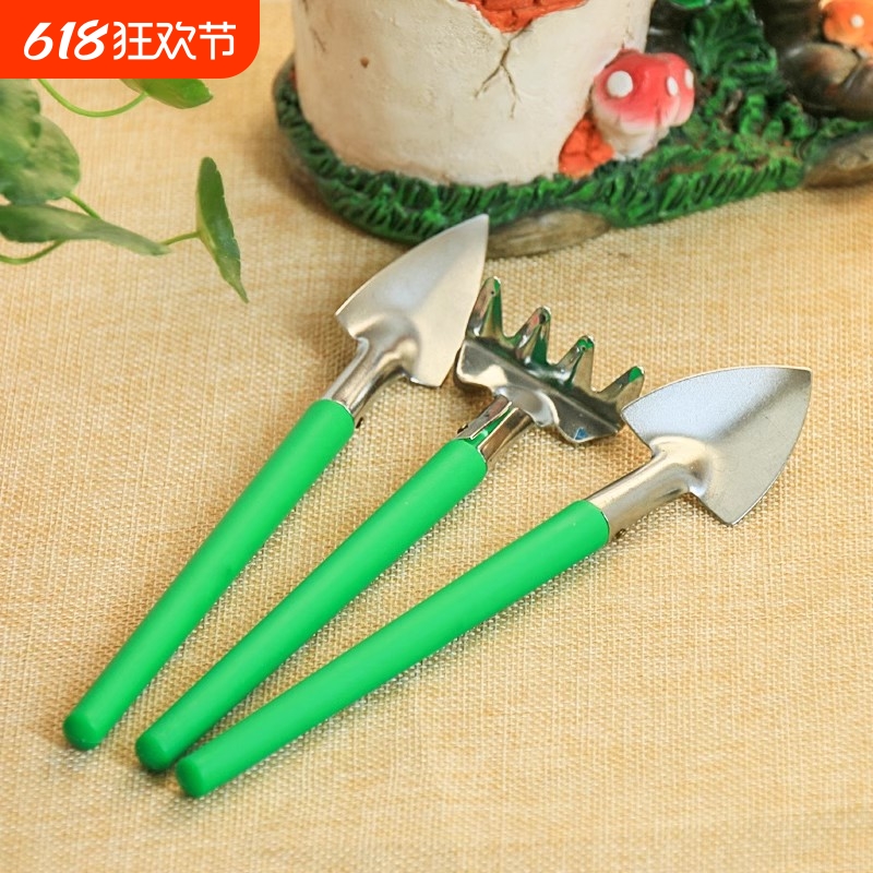 种植三件套绿植养花种花盆载家用园艺工具套装多肉盆栽种花铲子