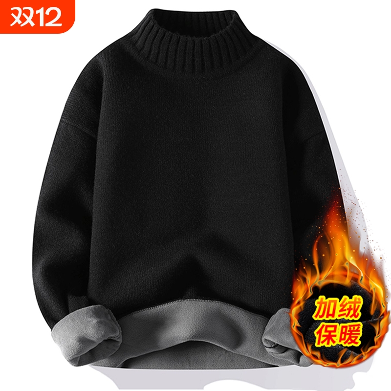 加绒保暖半高领毛衣男秋冬内搭男生打底男士冬季冬款黑色针织衫中