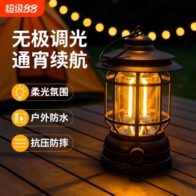 户外提灯爆款火焰复古野营灯露营灯帐篷超长续航氛围马灯超长续航