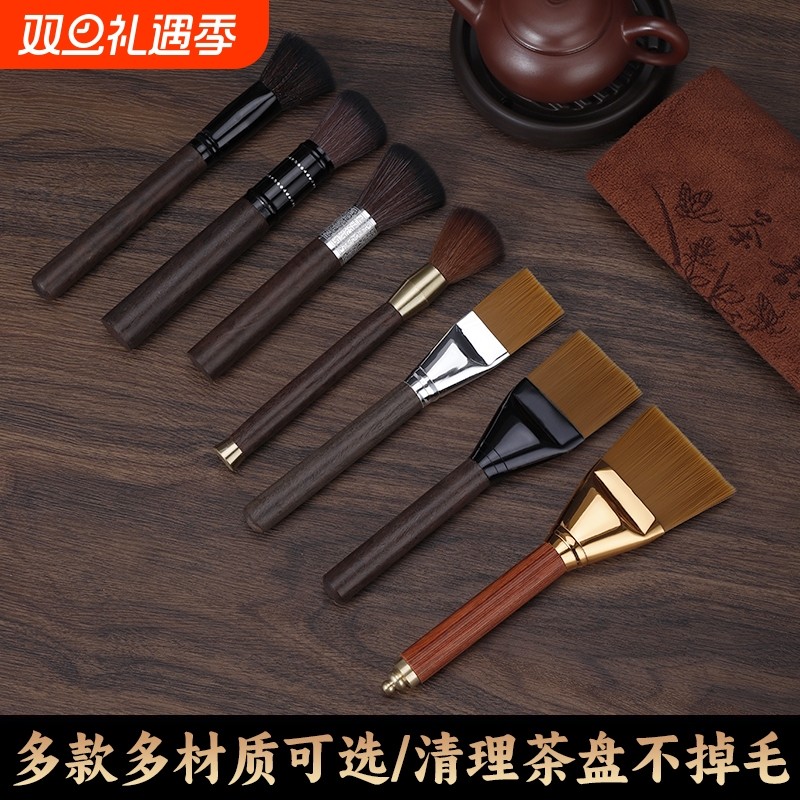黑檀实木养壶笔不掉毛茶刷茶笔茶壶刷茶扫茶盘清洁刷功夫茶具配件