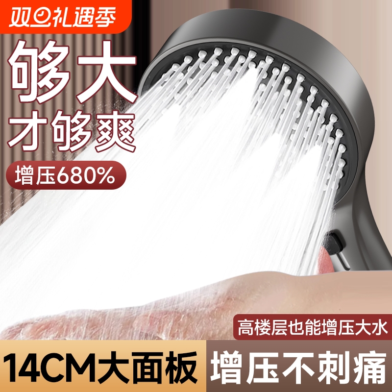 增压淋浴花洒喷头家用浴室热水器洗澡超级加压沐浴莲蓬头软管出水