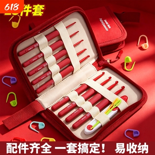 钩针工具全套红色软柄编织勾针入门毛线diy初学者套装微钩配件2.0