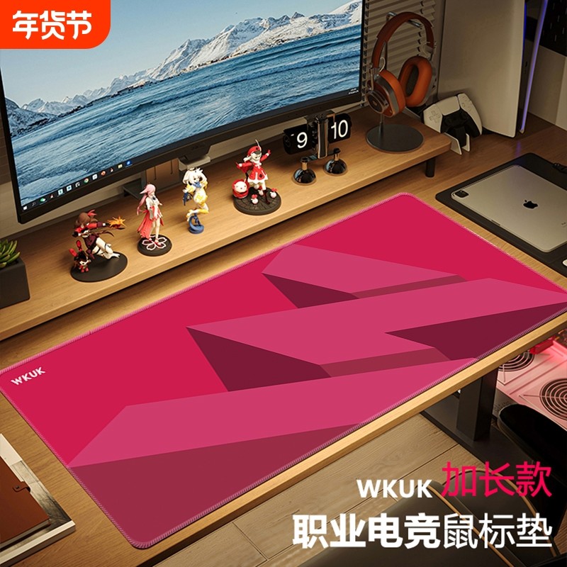 WKUK鼠标垫超大锁边加厚防滑垫男女游戏电竞键盘垫细面电脑桌垫