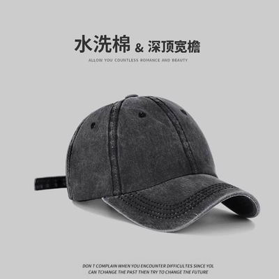 水洗牛仔棒球帽女宽帽檐大脸显脸小做旧灰色鸭舌帽男款大头围帽子