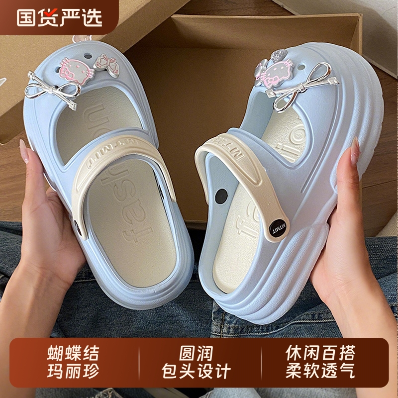 学生玛丽珍2025新款包头拖鞋女夏季洞洞鞋可拆卸eva厚底增高凉