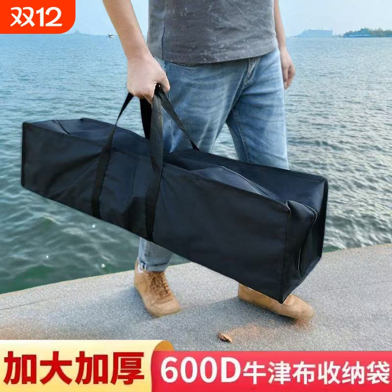 户外收纳袋收纳包多功能折叠桌椅