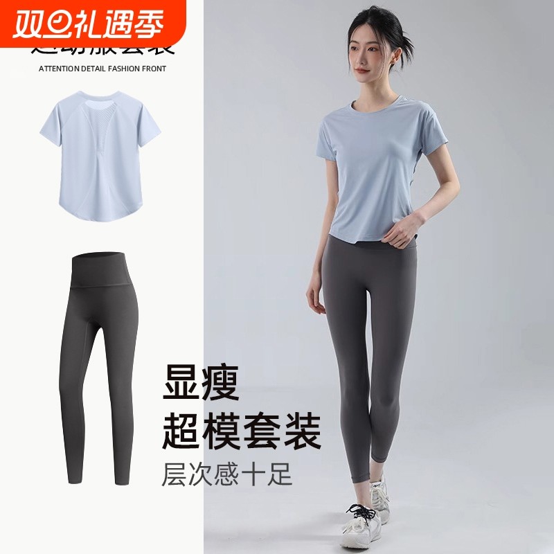 瑜伽服套装女2025新款秋大码季跑步速干衣显瘦运动短袖T恤普拉提