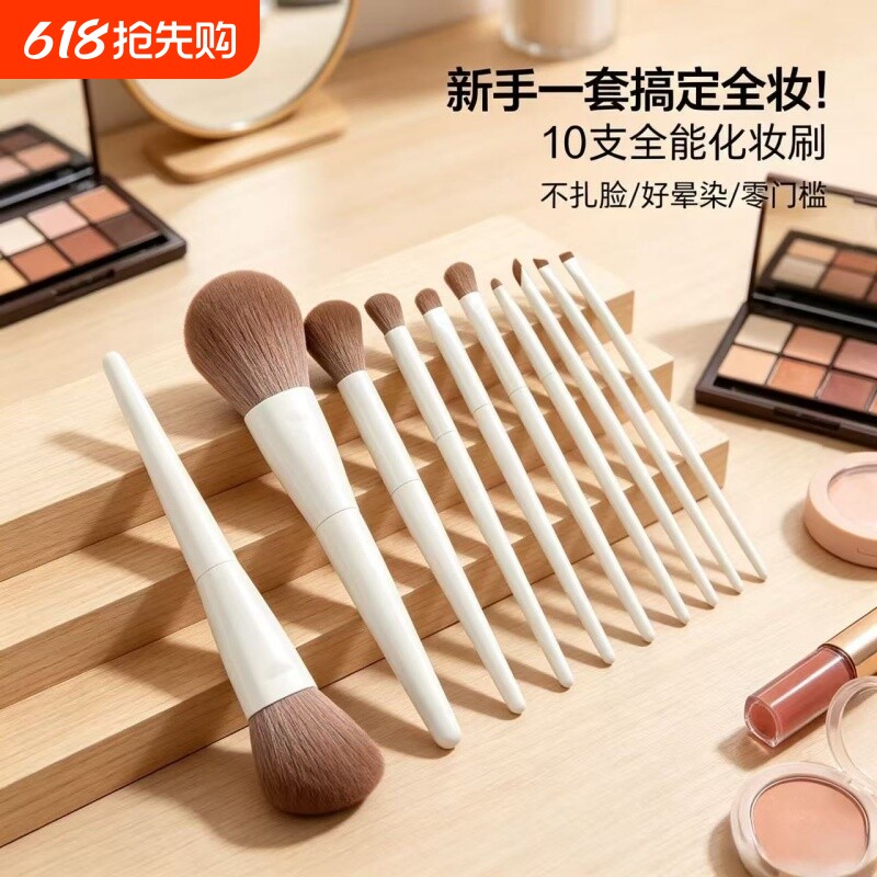 沧州化妆刷套装软毛不扎脸新手初学者全妆全套眼影散粉修容刀锋刷