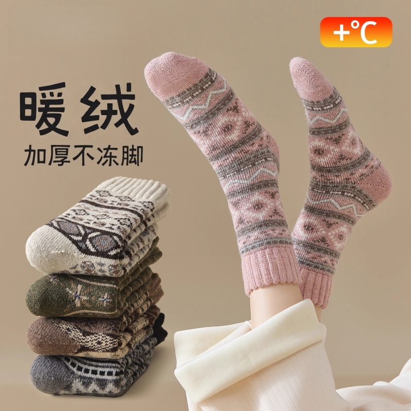 【冬季保暖】女士加厚毛圈袜加绒袜子女抗寒中筒袜 2双装起多规格