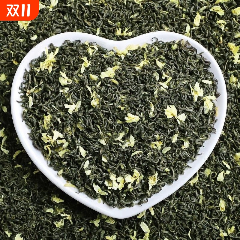 新茶茉莉飘雪500克半斤亏本试喝