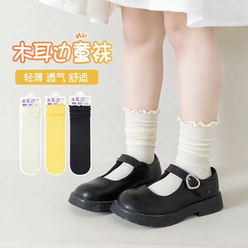 儿童袜子夏季透气薄款堆堆袜女童彩色中长筒天鹅绒冰冰袜中筒