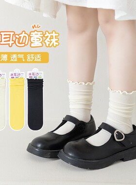 儿童女童袜子夏季透气薄款堆堆袜彩色中长筒天鹅绒冰冰袜中筒
