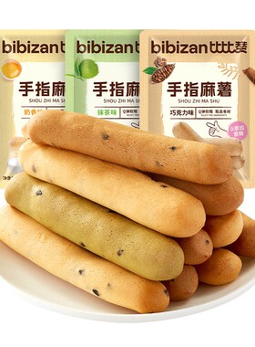比比赞手指麻薯【抹茶味】+【巧克力味】+【奶香味】共3袋