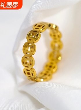 铜钱戒指持久不掉色素圈戒指戒指男士女士寓意招财转运