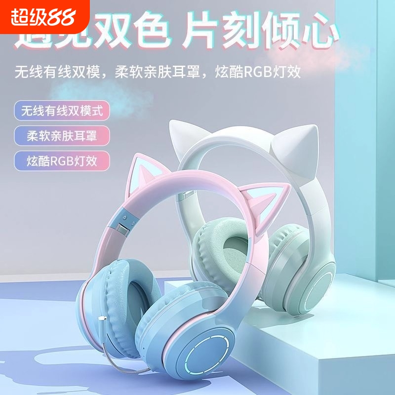 柏林之声头戴式蓝牙耳机