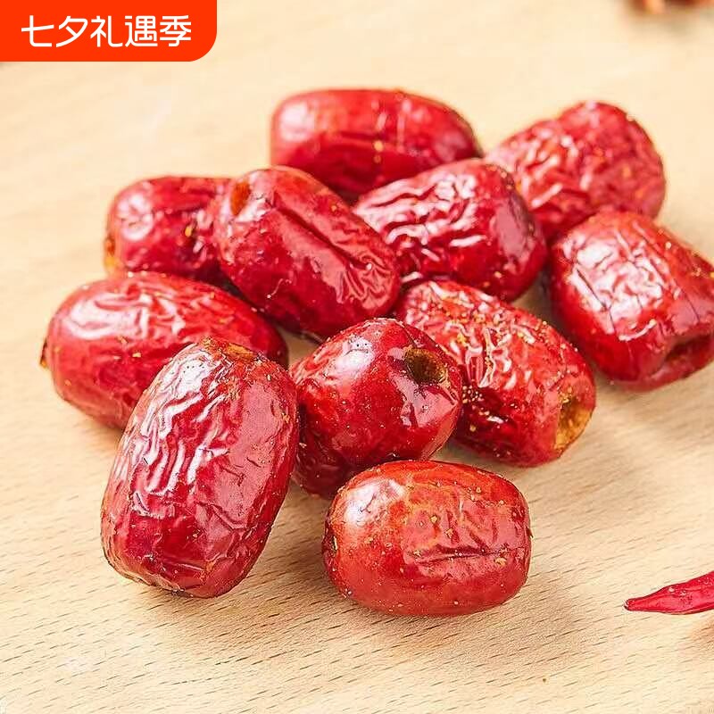 红枣新货若羌灰枣大枣红枣思宏香酥脆枣80g*5包  好吃