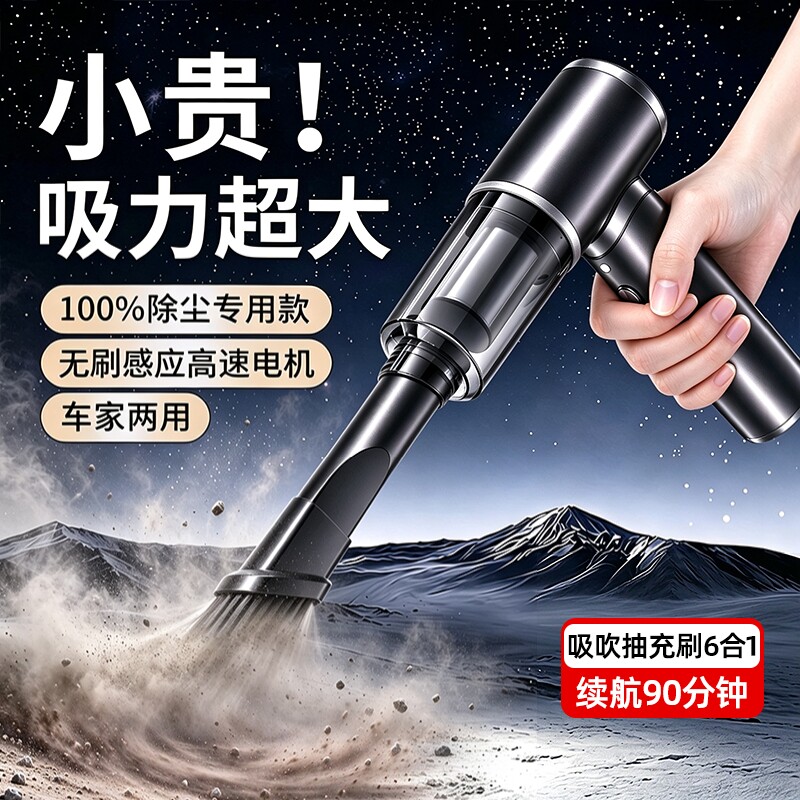 车载吸尘器车用大吸力超强无线小型手持式汽车车内家用两用滤芯