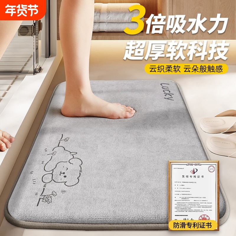 浴室地垫2025新款卫生间门口吸水脚垫防滑加厚厕所洗澡垫子防滑垫