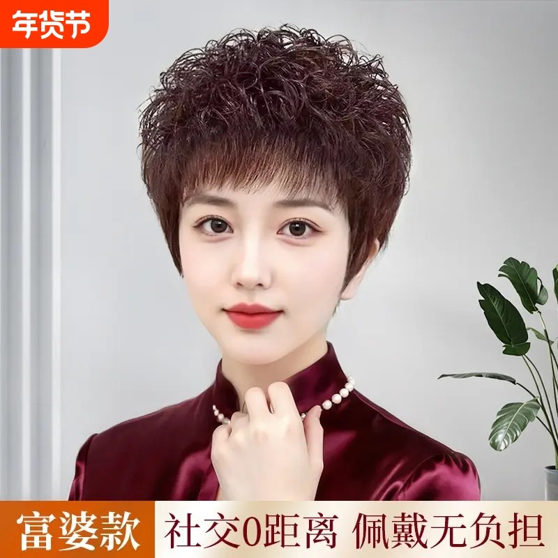 期桃女士短卷发片全真人发短卷发自然减龄薄款刘海片,美发护发/假发,刘海片,淘宝优惠券,粉丝福利购,淘宝优惠卷