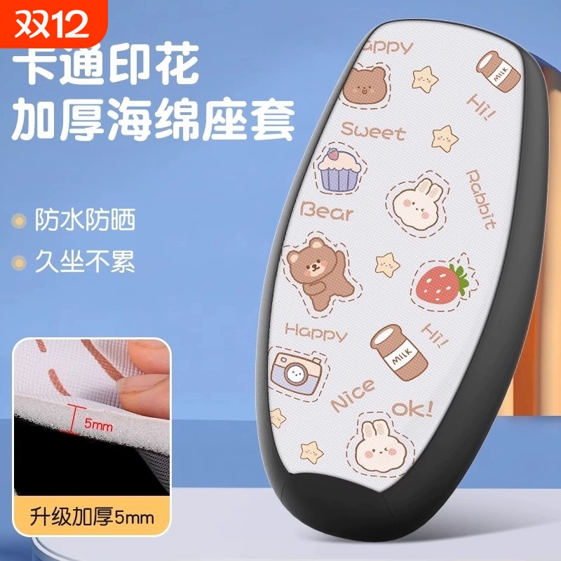 雅迪爱玛台铃九号小牛新日金箭