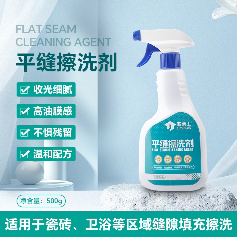 水性环氧彩砂专用平缝收光