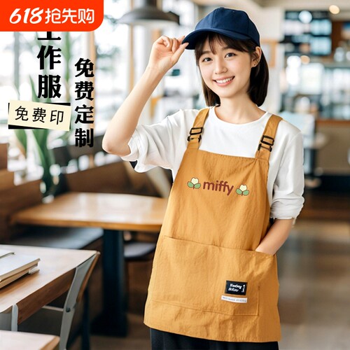家用短款防泼水围裙餐厅奶茶店工作服无袖围腰男女款上班耐脏围裙