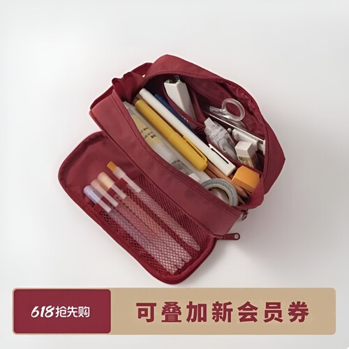 笔袋日系简约无印风同款锦纶文具盒高颜值文具袋立体铅笔盒大容量尼龙收纳旅行便携帆布粉色荔枝纹红色