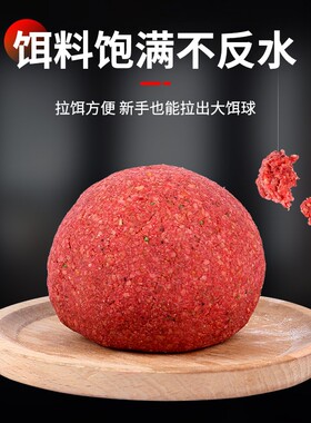 土鲮鱼饵料野钓泰鲮麦鲮专用湖库通杀翘嘴腥味奶香花生味钓鱼饵料