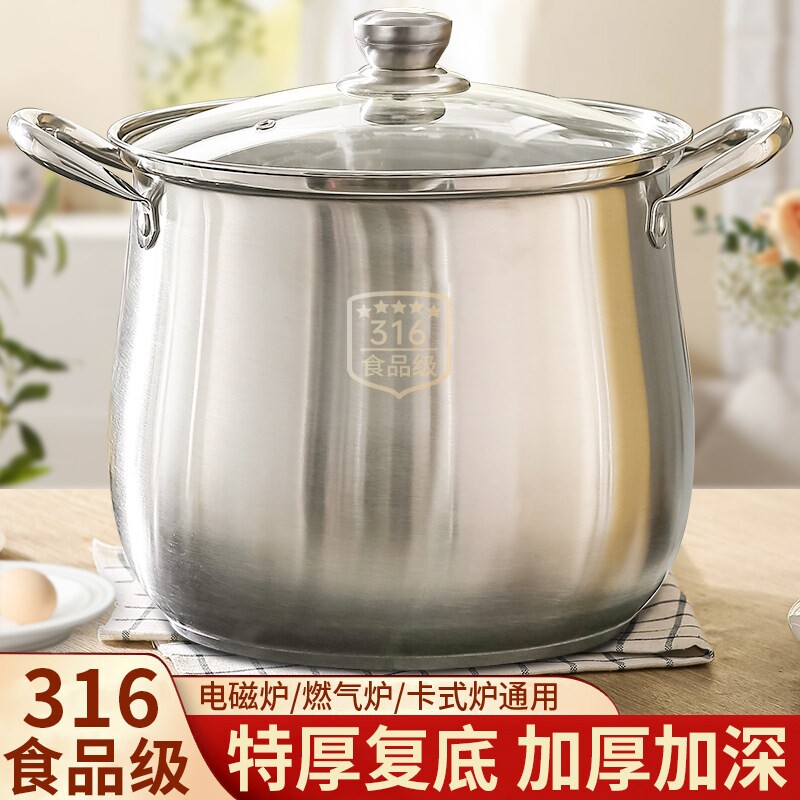 苏泊尔不锈钢汤锅特厚家用316食品级蒸锅电磁炉锅燃气灶专用带蒸K