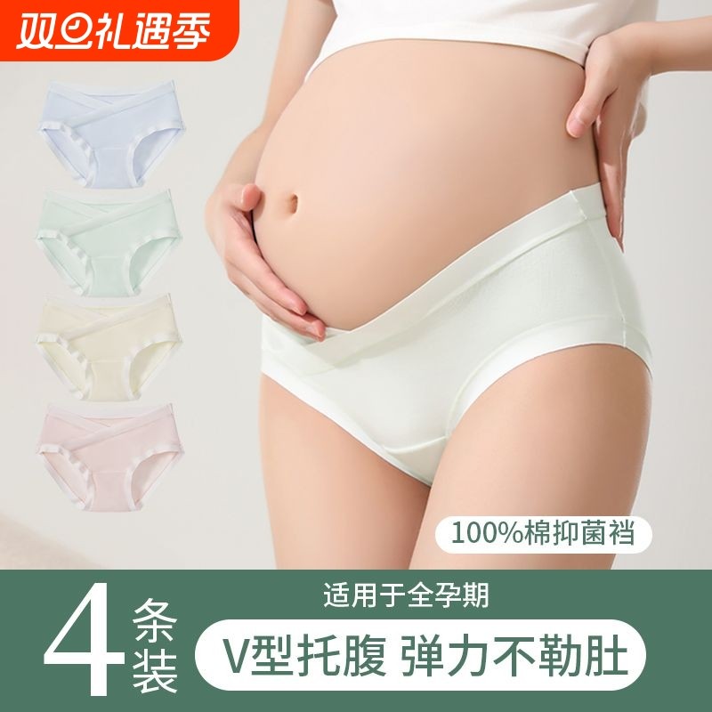 莫代尔内裤孕妇女士纯棉抗菌全棉裆初中短裤产后夏季中腰低腰抑菌