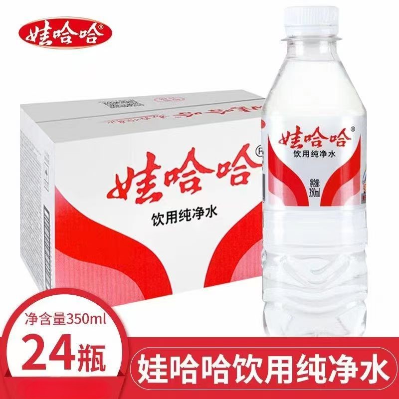 娃哈哈纯净水596ml家庭会议用天然纯净水日常饮用健康天然好水