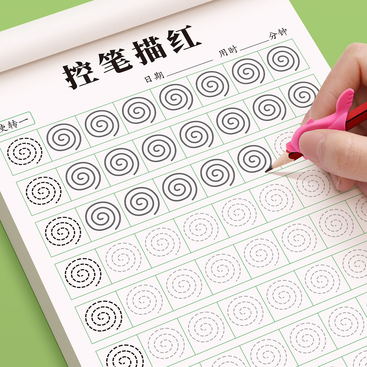 控笔训练字帖幼儿园点阵描红本3-5-6岁学前班初学者入门大班幼小衔接教材一年级拼音汉字笔画偏旁全套趣味硬笔练习册儿童一日一练,书籍/杂志/报纸,练字本/练字板,淘宝优惠券,粉丝福利购,淘宝优惠卷