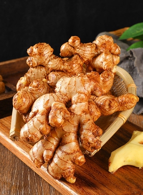 小黄姜生姜煲汤炒菜调味新鲜老姜5斤农家自种炖肉食用年货节