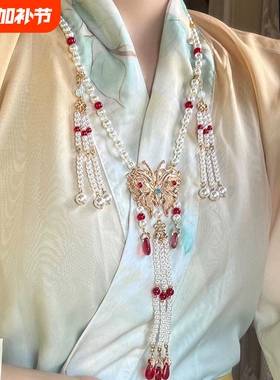 「凤来仪」国风红色蝴蝶项链新中式汉服马面裙背云流苏配饰品璎珞