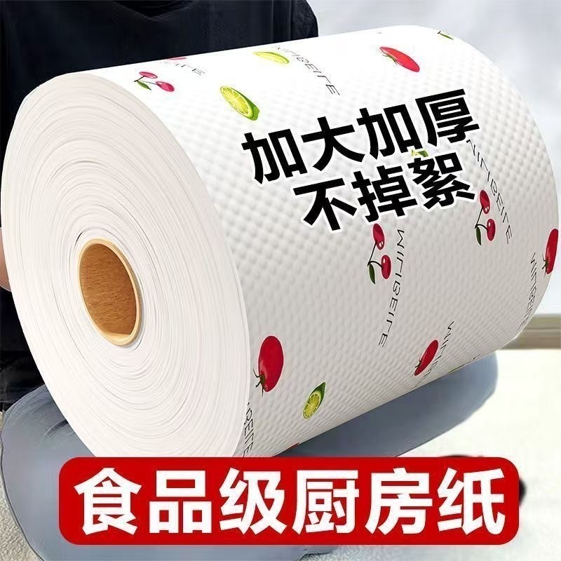 懒人抹布加厚款厨房专用纸巾一次性洗碗布吸油吸水纸干湿两用去污