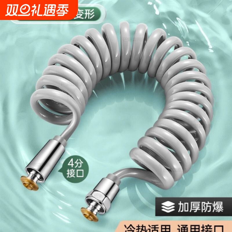 马桶冲洗喷枪软管伸缩水管高压防爆卫生间电话线花洒进水管弹簧管