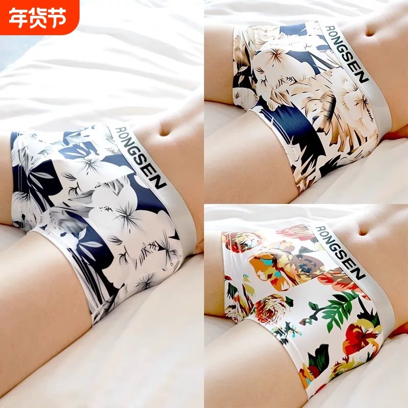 WXCTFMLP新款男士内裤男平角裤冰丝透气性感潮牌男生四角,女士内衣/男士内衣/家居服,男平角内裤,淘宝优惠券,粉丝福利购,淘宝优惠卷
