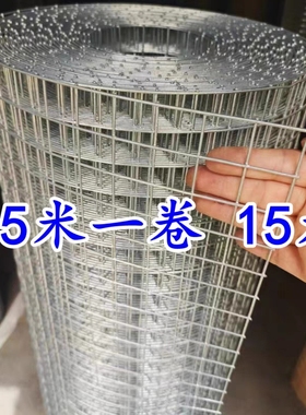 热镀锌钢丝网养鸡围栏隔离网鸟兔子笼抹墙网栅栏鸡笼网网格养殖网