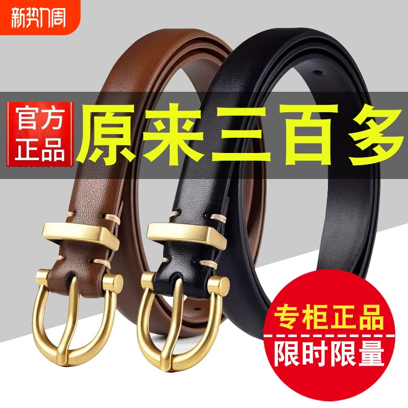 皮带女士牛仔裤时尚百搭腰带女细装饰真皮ins风简约夏季裤带黑色