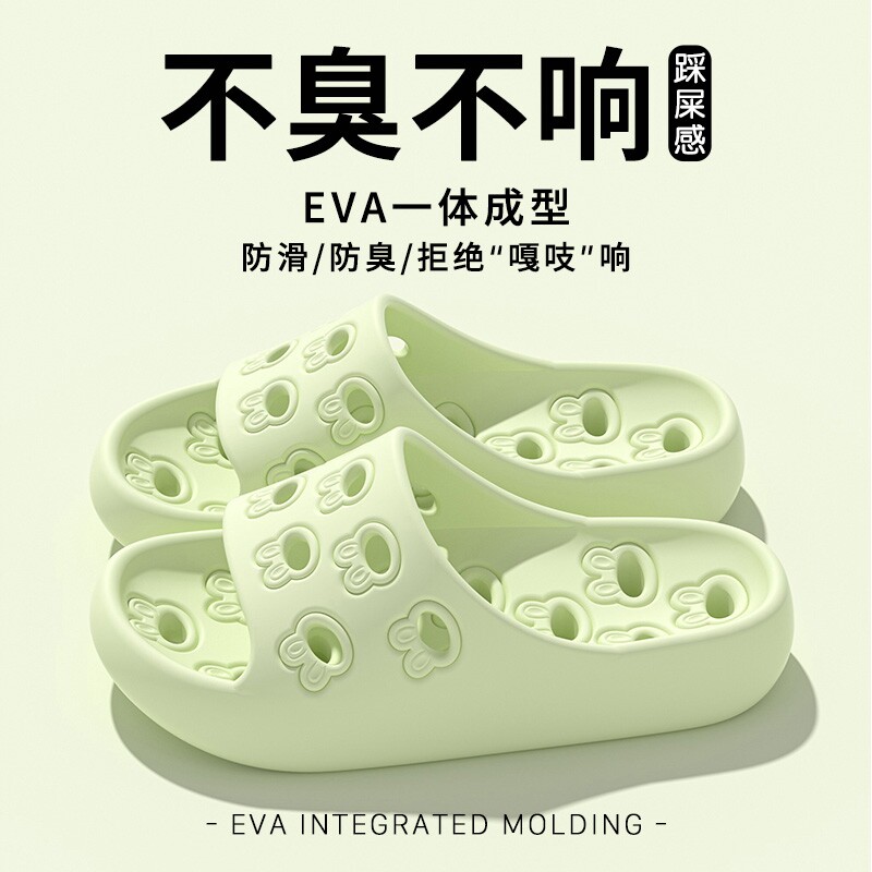 浴室防滑拖鞋女夏季室内家用静音不臭脚凉拖男防臭镂空底速干耐磨
