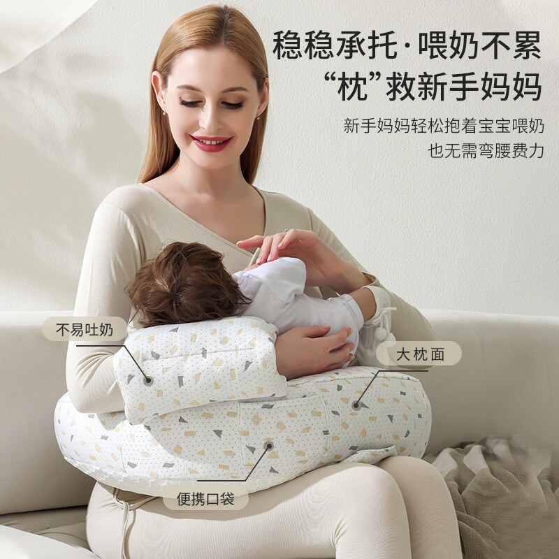 一件代发多功能哺乳枕头喂奶枕护腰喂奶神器躺喂抱娃婴儿喂奶枕