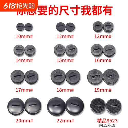 电锯冲击钻电镐碳刷盖帽盖子多用