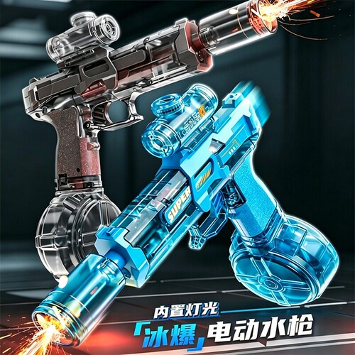 满帆2火光水枪冰鼠儿童玩具电动喷水连发高压强力自动神器充电