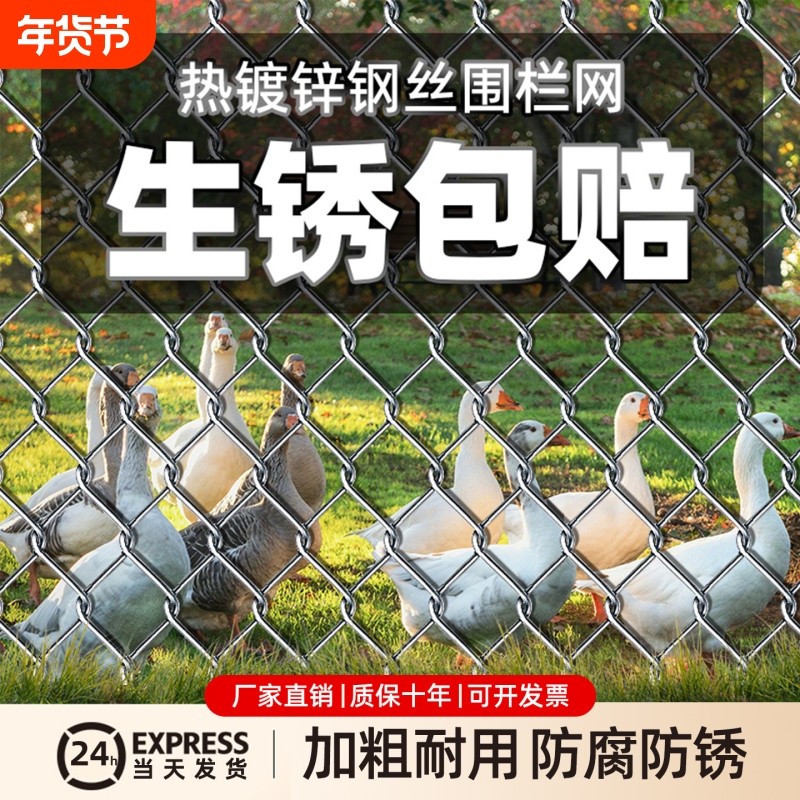 防锈镀锌铁丝网养鸡牛羊防护网围墙护栏网隔离铁网格网养殖围栏网,五金/工具,护栏/隔离栏,淘宝优惠券,粉丝福利购,淘宝优惠卷