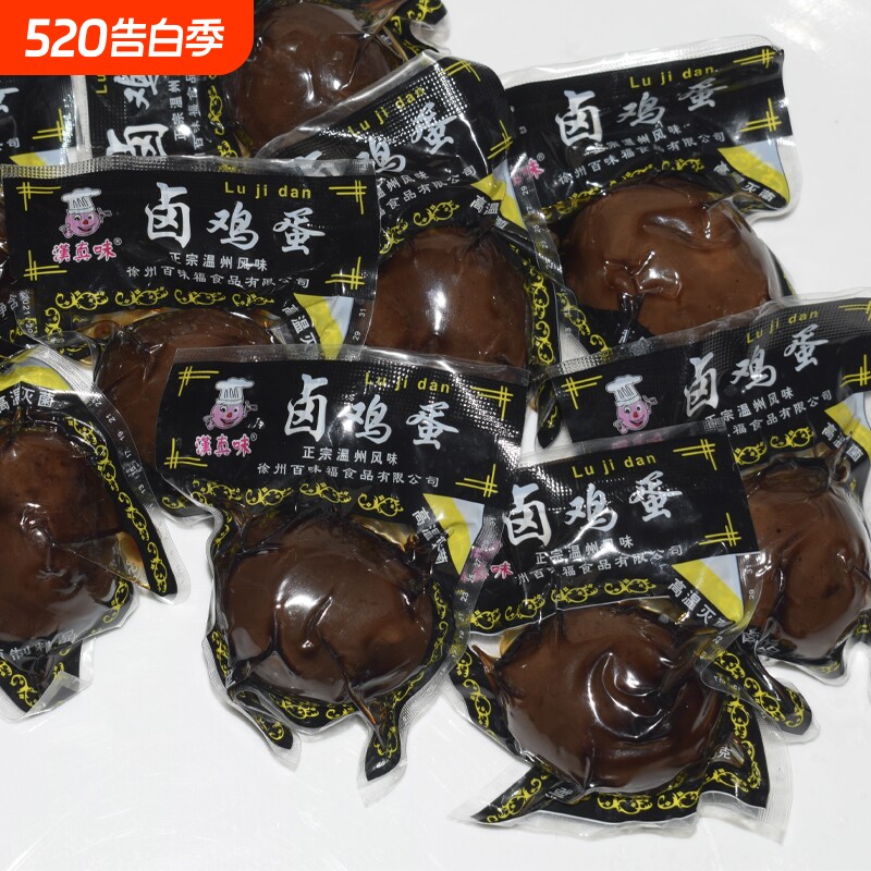 五香卤蛋无壳茶叶蛋鹌鹑蛋泡面搭档即食早餐正宗温州乡巴佬风味蛋